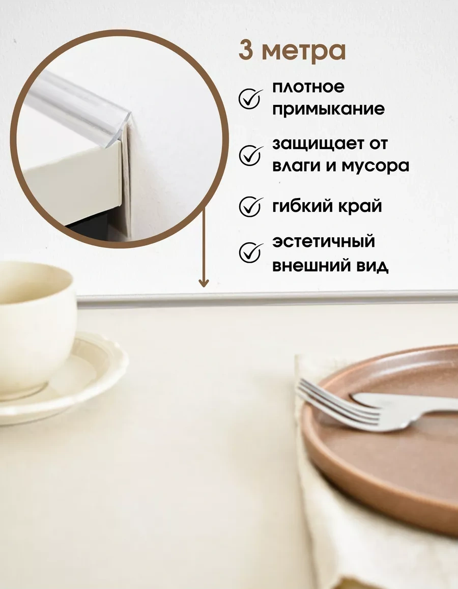 Dekar Sıcaklık İle Silikon Şeffaf Conta 206807462 Beyaz