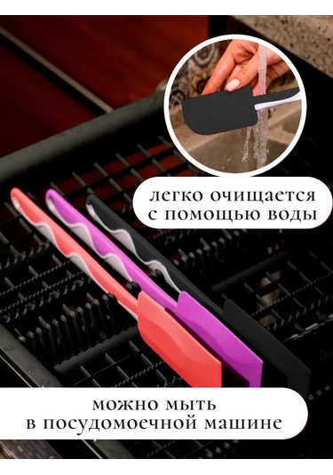 Ikea Silikon Mutfak Spatulası 420736911 Siyah