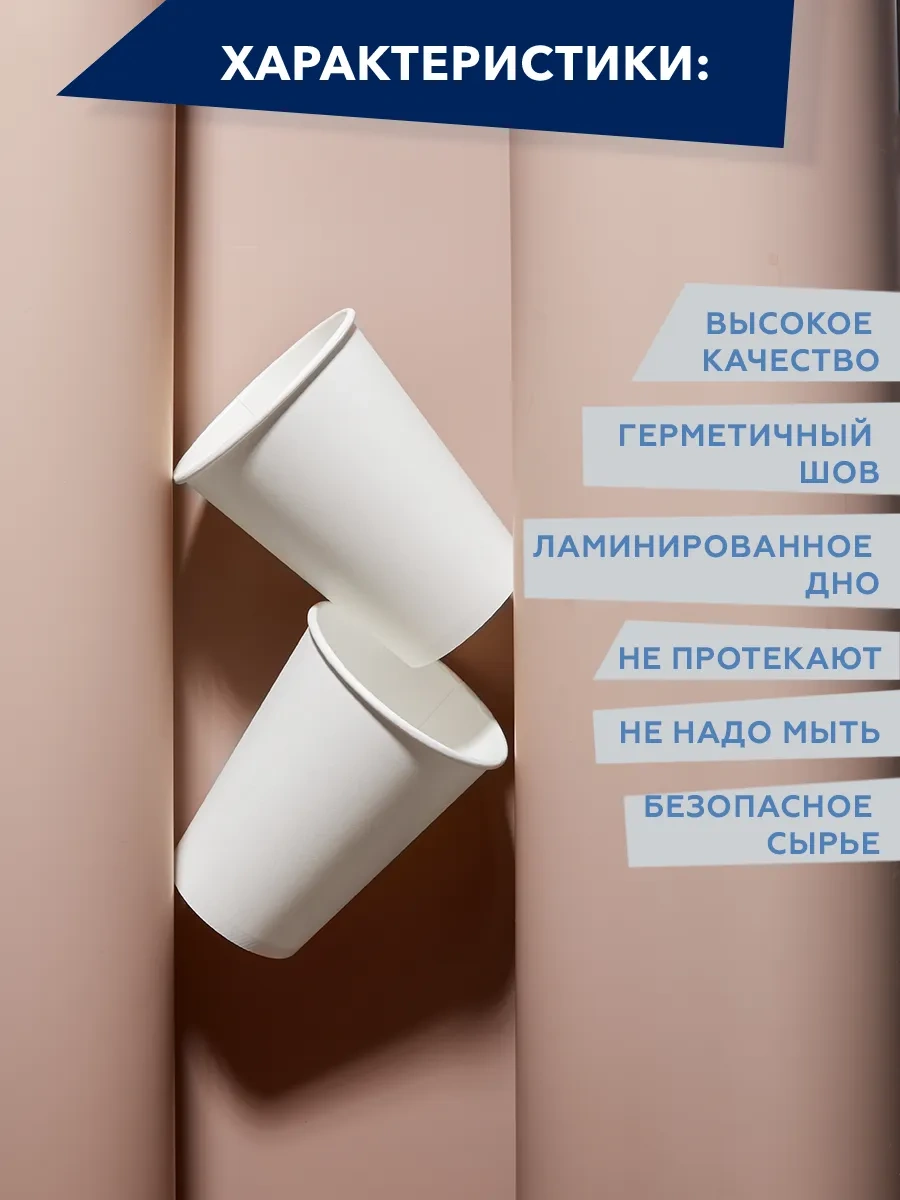 Clever Paper Tek Kullanımlık Beyaz Kağıt Bardaklar 300 Ml 100 Adet 316726315 Beyaz