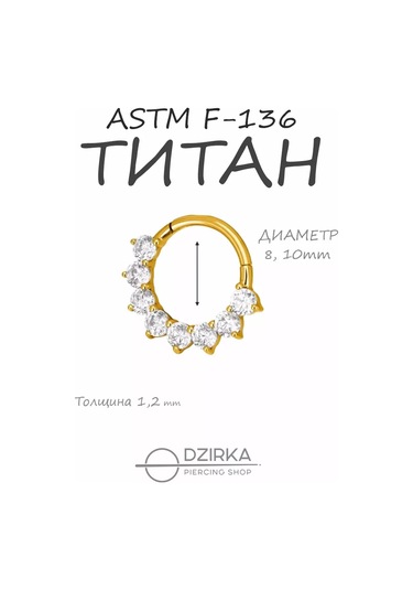 Dzirka Gövde Kesme Halka Tıklama Kulak Burun Kaş 257265528 Altın