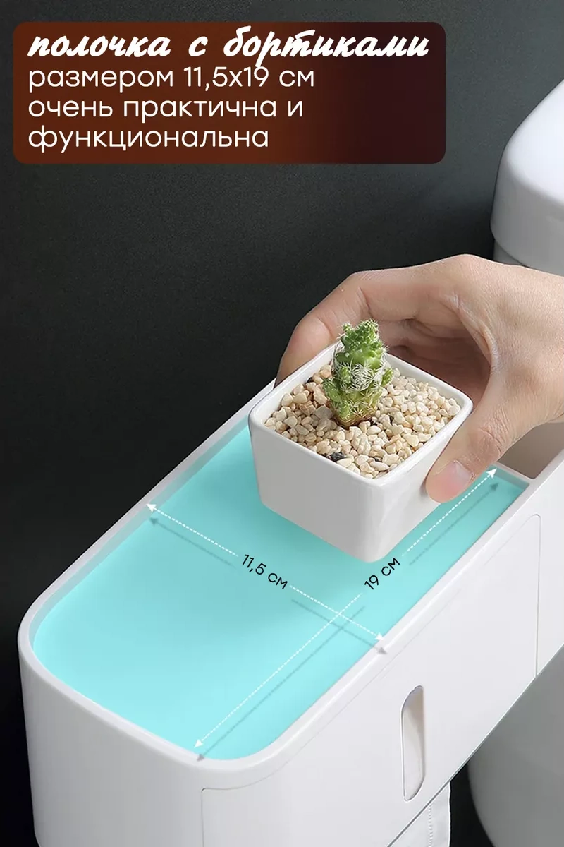 Airexpress Tuvalet Kağıdı Tutacağı Rafı 212267045 Beyaz