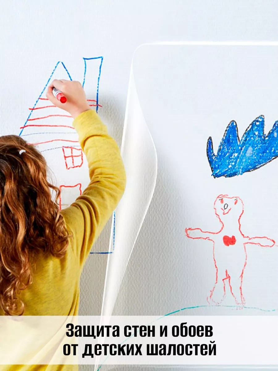 Dzessi Mobilya Ve Duvar Kağıdı İçin Kendinden Yapışkanlı Çizilme Önleyici Koruyucu Film 216282633