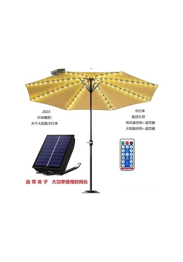 Yifomall Güneş Enerjili Şemsiye Işığı, 8 Fonksiyonlu, Usb Şarjlı, 40 Saat Süre, Ip67, 104 Led, Islak Beyaz, Çadır/plaj Işığı Beyaz