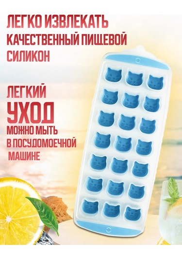 Lakesıde Silikon Buz Kalıbı 355109838 Kırmızı