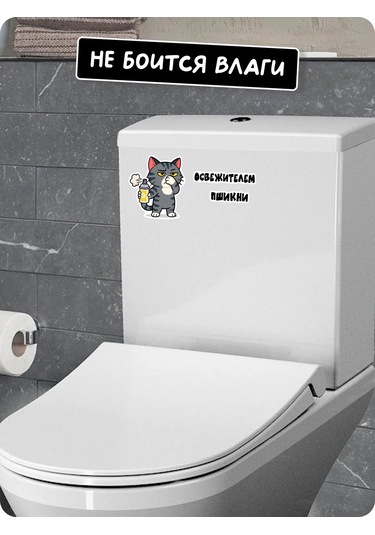 Stadi Tuşet Kofulandırması İçin Yara Eti Arkadaş Çıkartması 445094756 Siyah