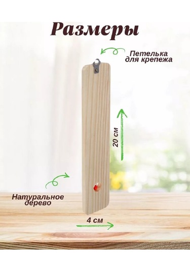 Shishkin Days Ev Ve Yazlık İçin Termometre 210536168