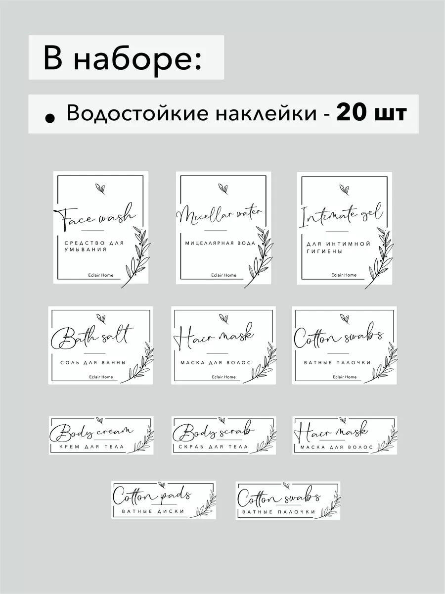 Eclair Home Banyo İçin Dozajlayıcılar 229092823 Beyaz