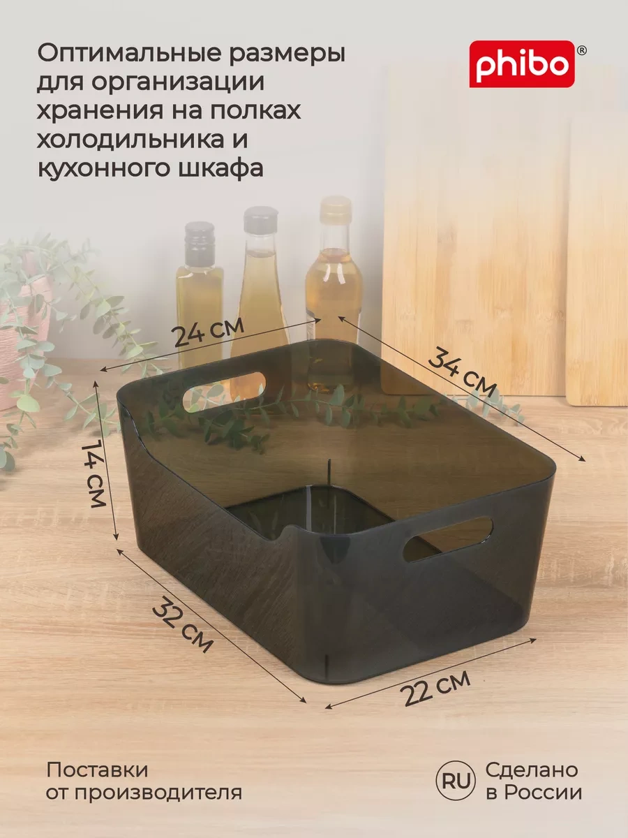 Econova Plastik Depolama Düzenleyicileri 10 Litrelik Kap Seti 209222267 Siyah