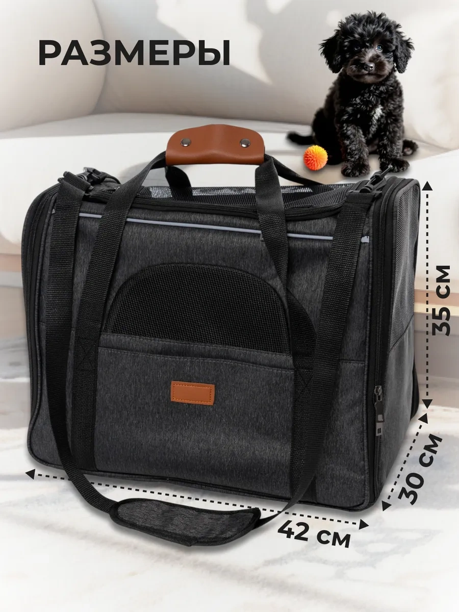 Platser Group Kedi Ve Köpek Taşıma Çantası 419045082