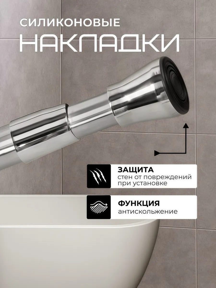 La Paris Banyo İçin Duvara Monte Sürgülü Korniş 296124869 Gri