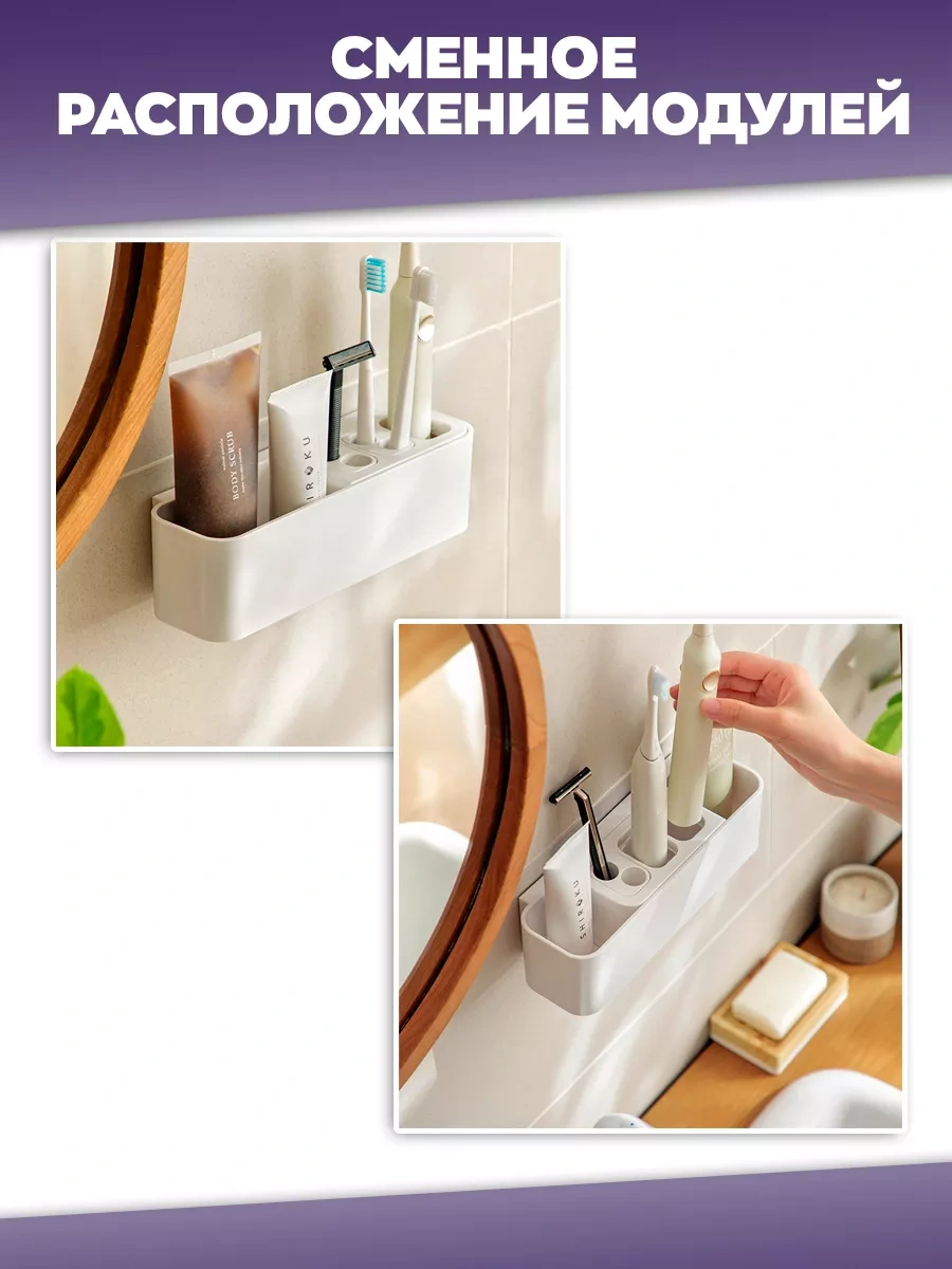 İort Diş Fırçası Ve Diş Macunu İçin Duvara Monte Tutucu Ve Bardak 174600622 Beyaz