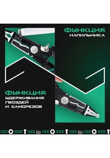 Dancemonkey Çok Fonksiyonlu Yüksek Karbon Çelik Pense - Kaymaz Saplı, Yaylı, Elektrik Yalıtımlı