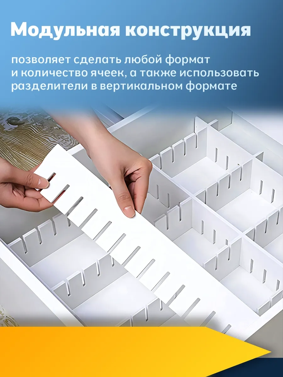 Arrangor Dolap Düzenleyici Bölücüler, 8 Adet 18255977 Beyaz