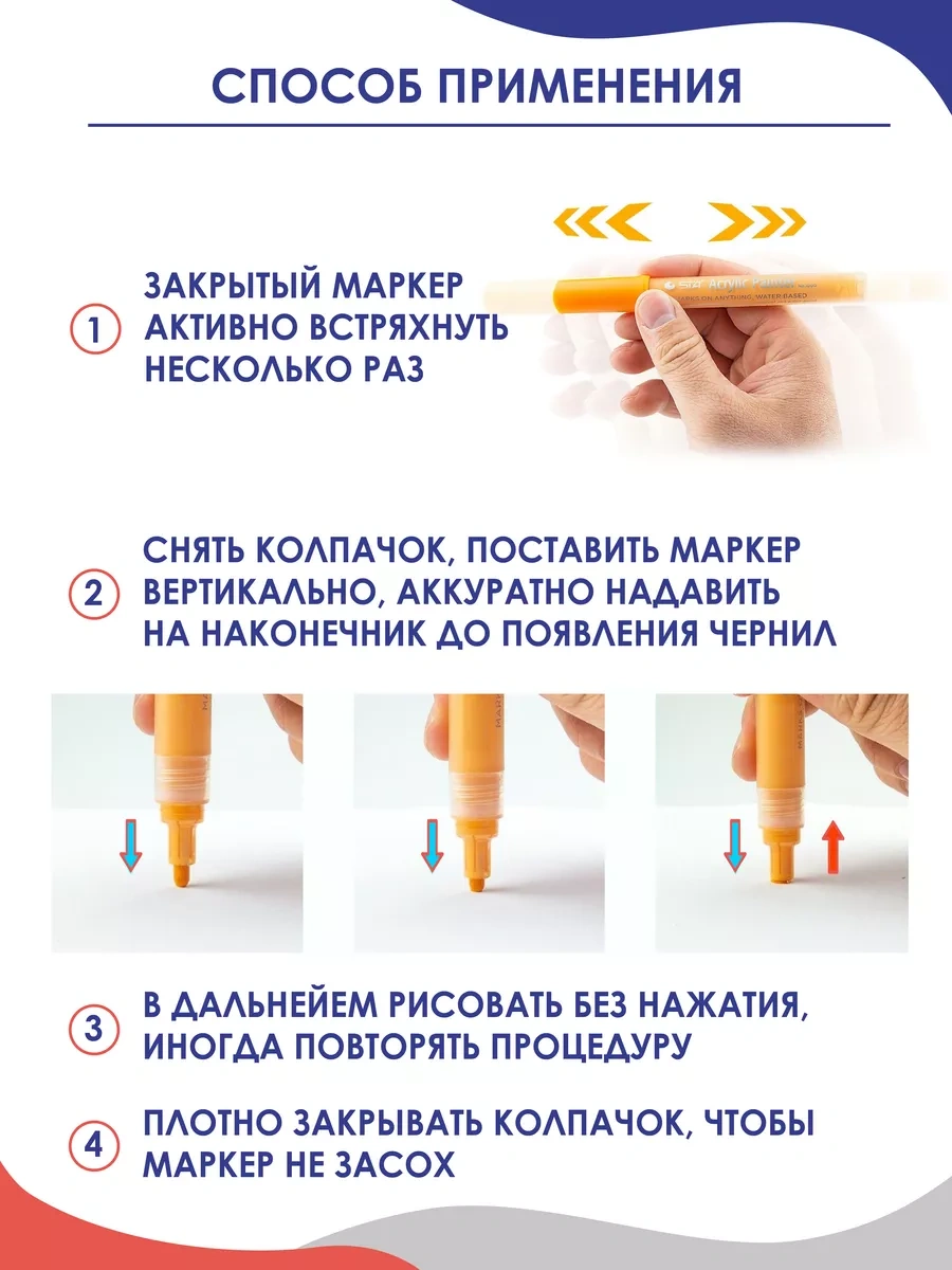 Magburg Akrilik Marker 0,7-3mm Altın Ve Gümüş 2 Adet. 173890117 Altın Rengi