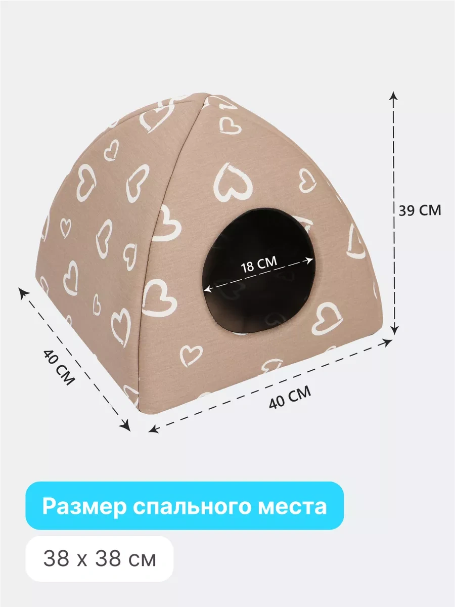 Rıch Breed Küçük Irk Kediler Ve Köpekler İçin Yumuşak Yuva 68803509