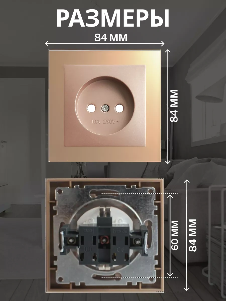 Stekker Cam İşaretli Çift Butonlu Anahtarlı Priz 195586158 Katrin