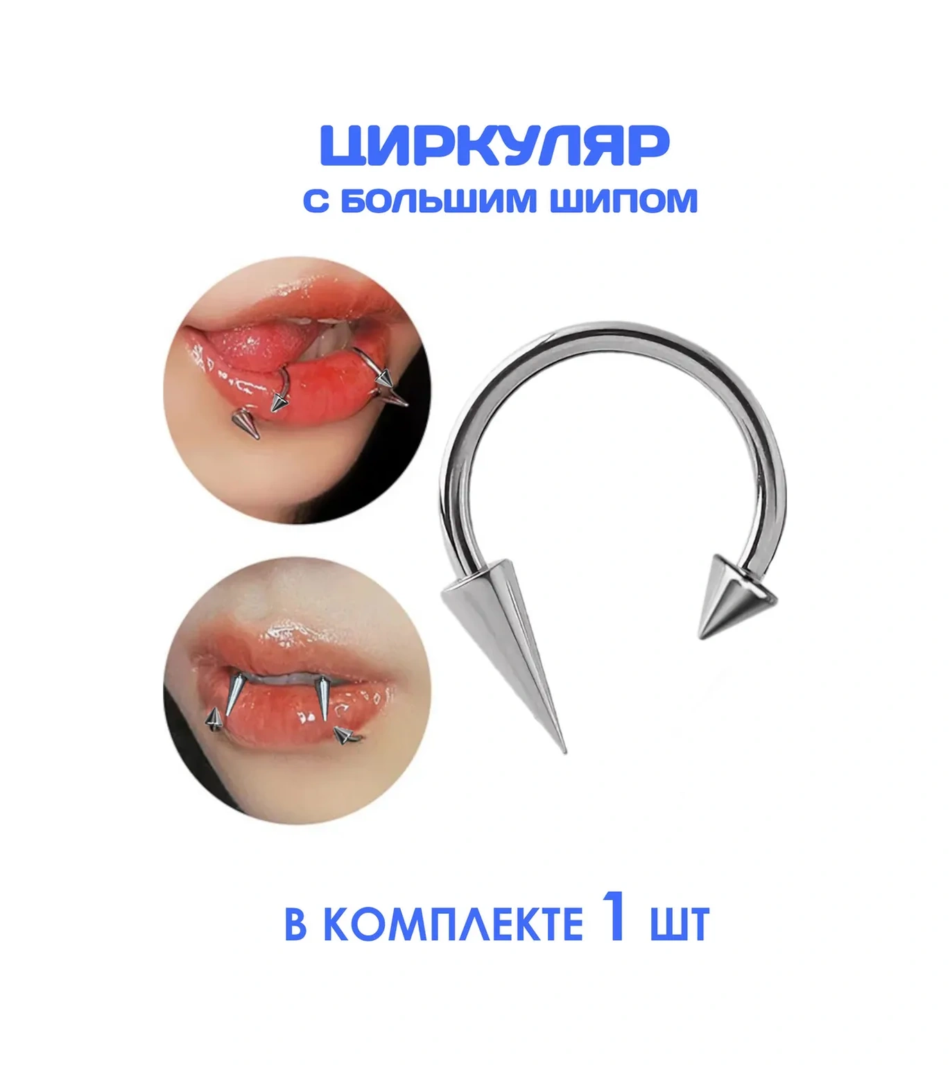 Top-piercing Smiley Septum Daire Piercingi 345980390 Gri