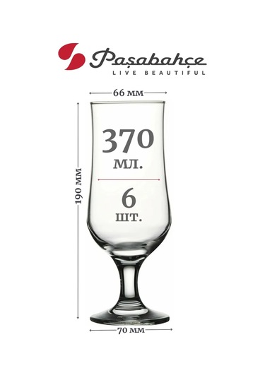 Pasabahce 370 Ml Bira Ve Kokteyl Bardakları 6'lı Set 169110317
