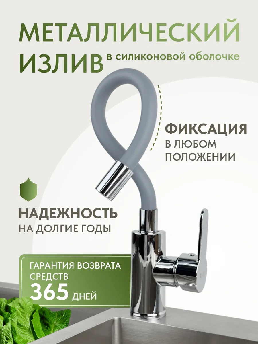 Raft Banyo İçin Esnek Batarya 251748666 Gri