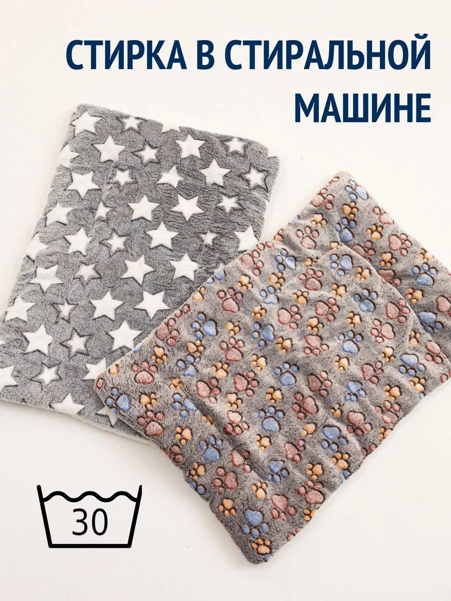 Tcallini Pets Küçük Ve Orta Boy Köpekler İçin Yatak, 80 60 Cm 179683880