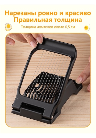 Sanlın Yumurta Dilimleyici El Tipi Doğrayıcı 346338580 Siyah