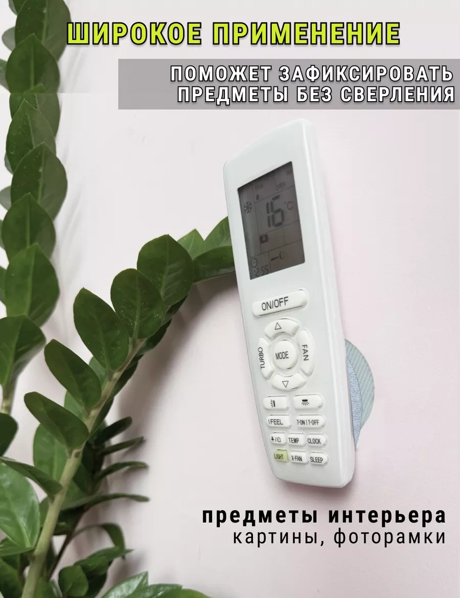 Lipucka Halı İçin Cırt Cırtlı Sabitleyiciler 213989805