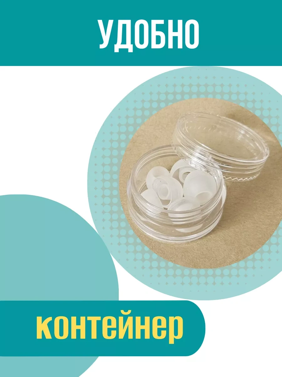 Oxion 3 Beden Silikon Ambüşür Değiştirme Seti 198425002 Beyaz