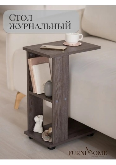 Furnı Home Yatak Başüstü Sehpası 162405783 Anchor Koyu Dişbudak