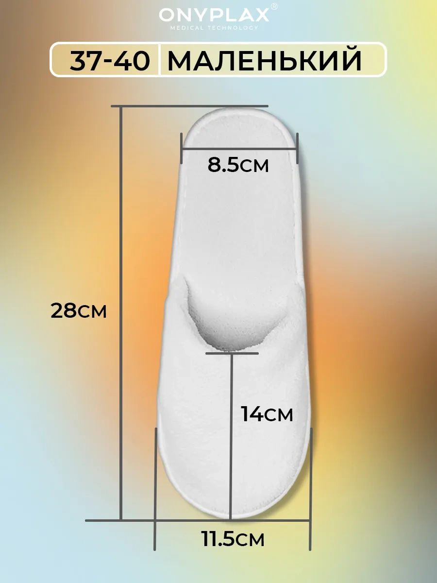 Onyplax Tek Kullanımlık Havlu Terlikler 7 Çift 340617144
