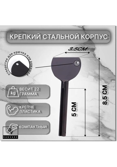 Youmex Çinko Alaşımlı Elektroplastik Tüp Sıkıcı: Diş Macunu, Kozmetik, Merhem Ve Boya İçin Verimli İçerik Çıkarıcı Aracı Siyah