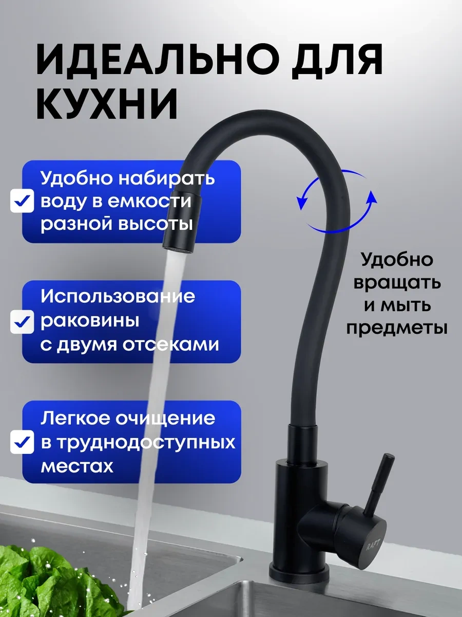 Raft Banyo İçin Esnek Batarya 302573245 Siyah