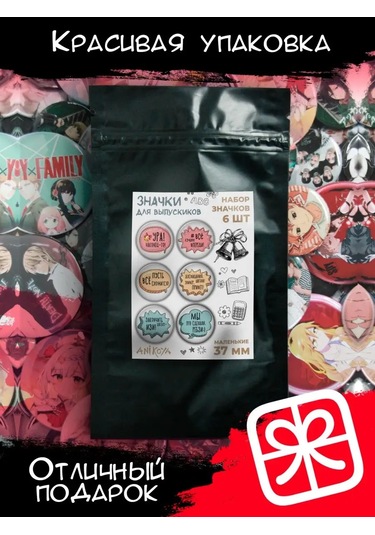 Anikoya Yarı Yolda Kal Karşılıklı Sevilen Sevkat Rıhtımı 162166801 Diğer