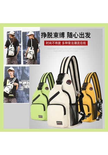 Dancemonkey Yeni Kadın Su Geçirmez Göğüs Çantası, Oxford Postacı Çantası, Günlük Çanta Siyah Çok Renkli Çok Renkli