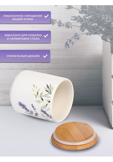 Prıma Collectıon 600 Ml Lavender Ve Okaliptüs Kavanozu 206393901