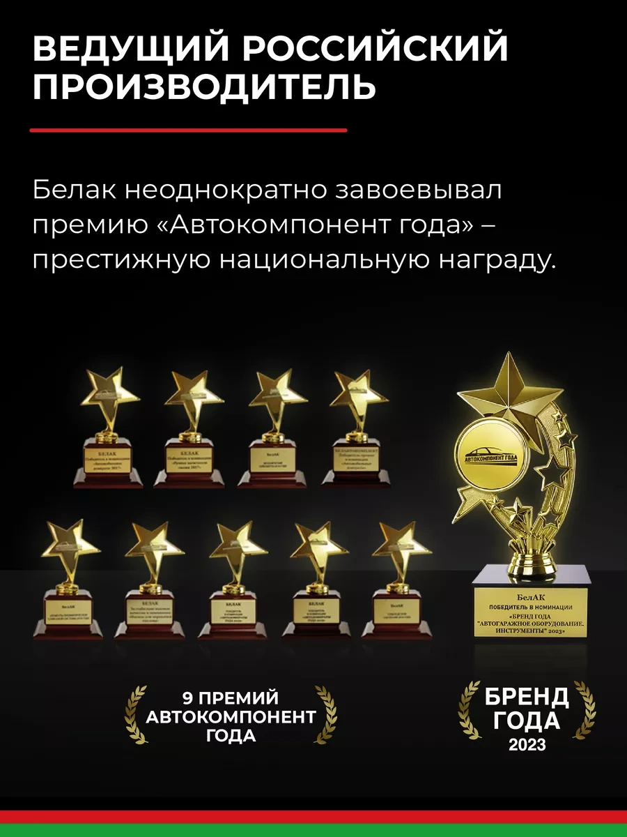 Belak Fren Silindiri Pistonlarını Oturtma Aparatı 211829664