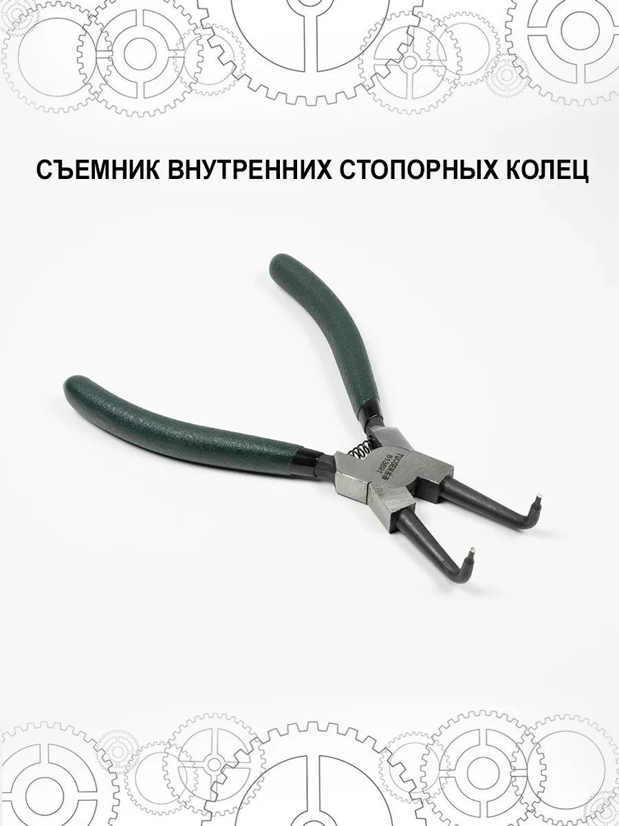 Attools Segmanlı Halka Sökücü 264965507