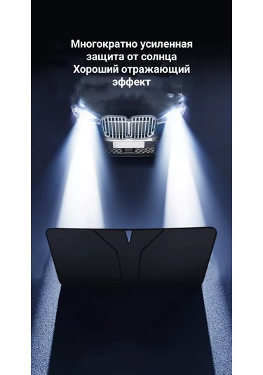 D.kovalev Sunblock Araç Camı İçin Stor 140x80cm 235246699