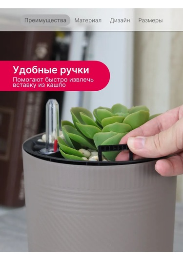 Idea Otomatik Sulandırmalı Ve 2 Litrelik İç Hazneli Saksı 219049173