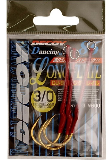 Decoy Dj-86 Long Flail Jig Assist Iğne 3