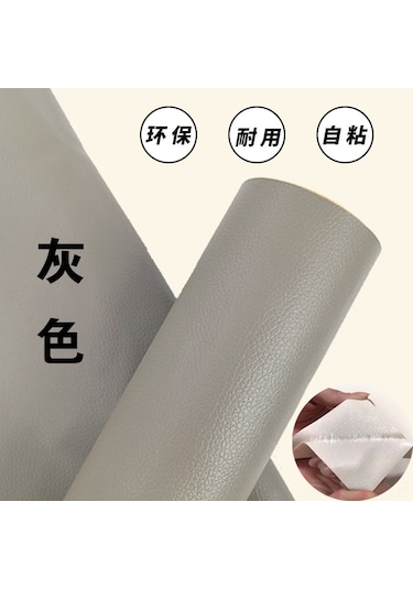 Wezone Ev Dekorasyonu İçin Gri 25x60cm Otomatik Yapışkan Deri Tamir Bandı - Koltuk, Sandalye, Yatak Omuzu Onarım Araçları DiğER
