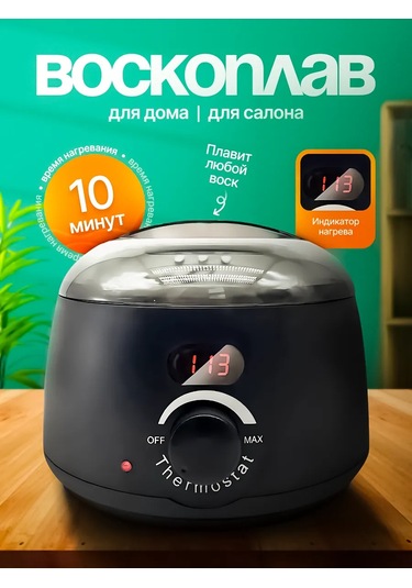 Ağda Eritic 439228210