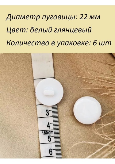 Raushdaryn Yuvarlak Düğmeler 169208897