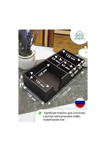 Adwoodcraft Kağıt Peçetelik 270x138x70 Mm, Kahverengi 185125007 Kahverengi