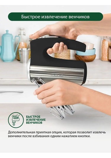 Marta MT-1513 800 W Turbo Mutfak Mikseri 145699820