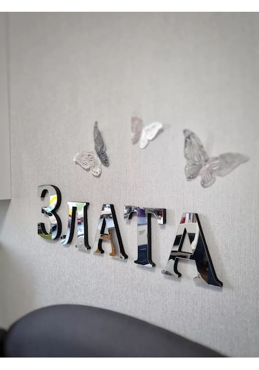 Be At Sweet Home Duvardan Ayna İç Dekorasyon Çıkartması Zlata 232680622 Krom