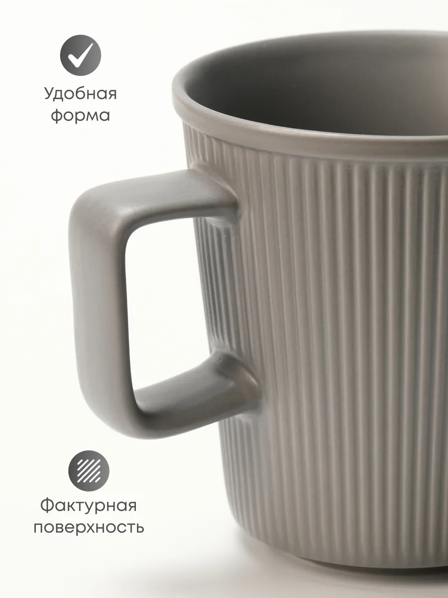 Joland Çay Ve Kahve İçin Seramik Kupalar 4 Parça 350 Ml Set 297891582 Gri