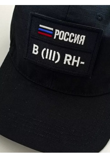 Foto Prınt Üçüncü Negatif Kan Grubu, Seyahat Bayraklı, Rusya 252860141