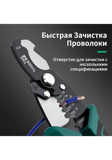 Suofeng Elektrikçi İçin 190mm Çok Fonksiyonlu Kablo Soyucu - El İle Tel Kablo Soyma Aracı