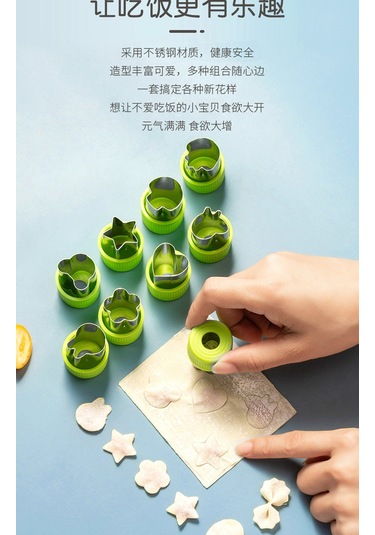Jian Fan Ev Futfak Kalıp Seti Bebek Tamlayıcıda Kelebek Eri Şte Kalıp Ve Sebze Kesim Kalıpyeş Yeşil