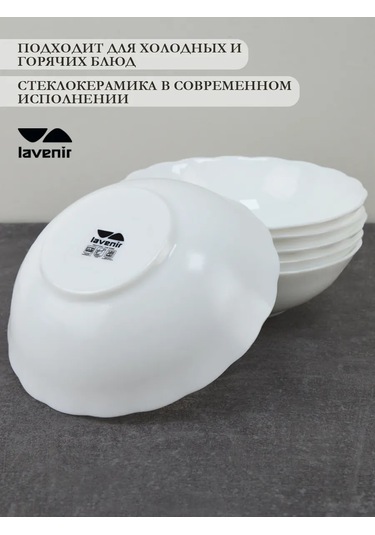 Lavenir Salat Kabı Takımı Beyaz Cam Seramik 6 Adet Salatsal 630 Ml 289658540 Beyaz